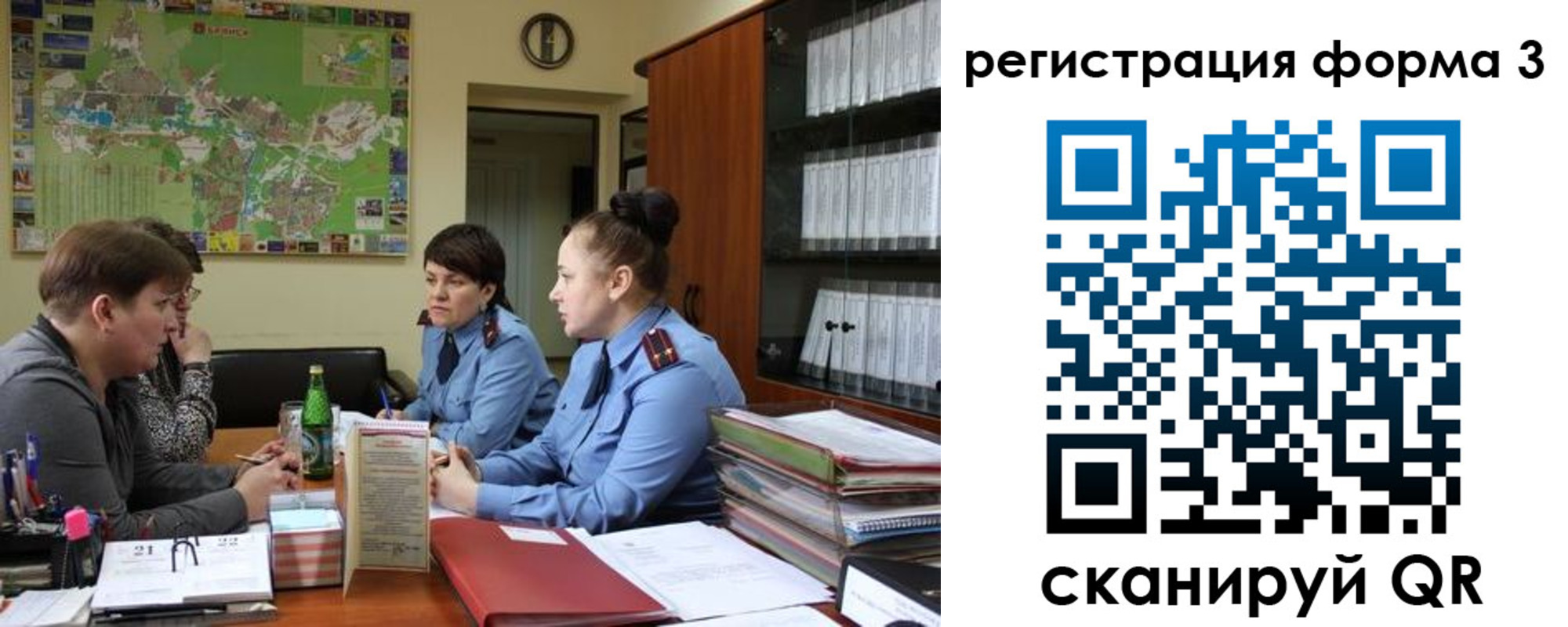 временная регистрация для всех в Аше
