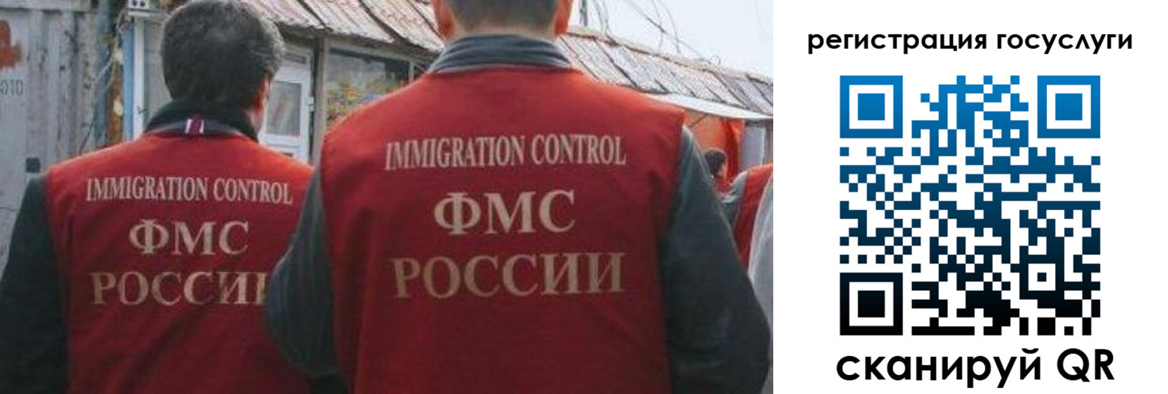 прописка поиск в Аше